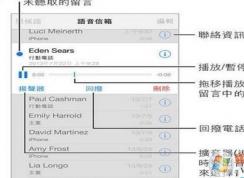 語音信箱怎么設(shè)置？教你語音信箱詳細(xì)設(shè)置方法