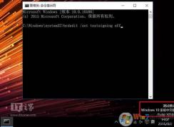 Win10測試模式是什么意思和普通模式有什么區(qū)別？(附打開和關(guān)閉方法)