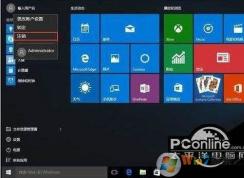 win10怎么注銷？Win10注銷和切換帳戶方法