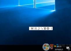 Win10語(yǔ)言欄還原|Win10語(yǔ)言欄跑到桌面還原到任務(wù)欄方法