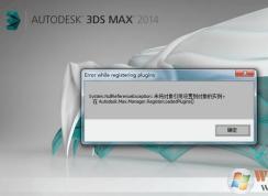 win7未將對象引用設(shè)置到對象的實例怎么辦？