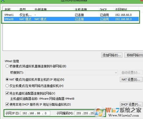 虛擬機(jī)怎么聯(lián)網(wǎng)？小編教你虛擬機(jī)上網(wǎng)設(shè)置