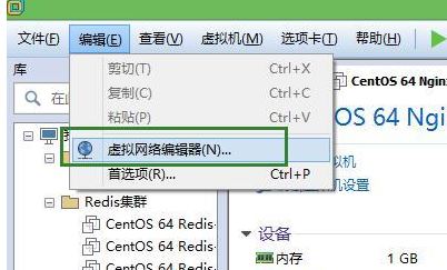 虛擬機(jī)怎么聯(lián)網(wǎng)？小編教你虛擬機(jī)上網(wǎng)設(shè)置