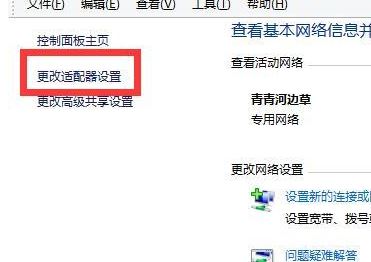虛擬機(jī)怎么聯(lián)網(wǎng)？小編教你虛擬機(jī)上網(wǎng)設(shè)置