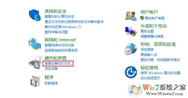 win10連接北通手柄設(shè)置怎么設(shè)置？小編教你北通手柄設(shè)置方法