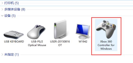 win10連接北通手柄設(shè)置怎么設(shè)置？小編教你北通手柄設(shè)置方法
