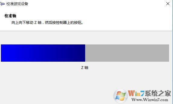 win10連接北通手柄設(shè)置怎么設(shè)置？小編教你北通手柄設(shè)置方法