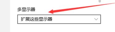 電腦雙屏顯示設(shè)置怎么弄？win10雙屏顯示調(diào)試方法