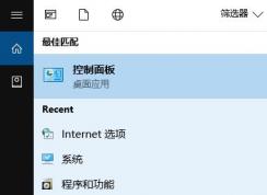 打印機(jī)端口怎么設(shè)置？教你win10打印機(jī)端口設(shè)置操作方法