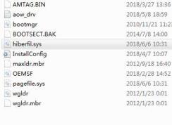 hiberfil.sys太大如何刪除？