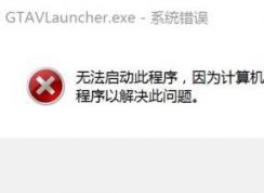 win10缺少xinput13.dll(玩游戲丟失xinput13.dll)解決方法