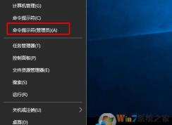 Win10 LTSB 怎么激活？Win10企業(yè)版LTSB密鑰 2018