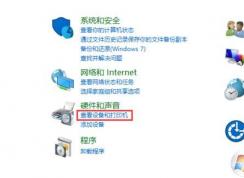 win10連接北通手柄設(shè)置怎么設(shè)置？小編教你北通手柄設(shè)置方法