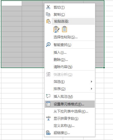 excel單元格默認格式怎么改？教你還原excel常規(guī)單元格樣式的方法
