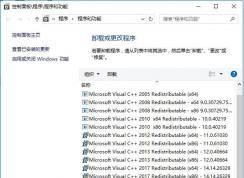 Win10里KB4023057是什么補(bǔ)丁，可以卸載嗎？