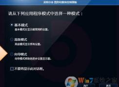 hp筆記本電腦intel自帶顯卡hdmi輸出到電視機設(shè)置詳細操作方法