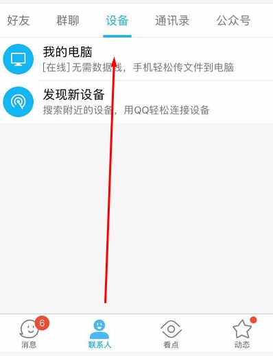 aae是什么文件？win7系統(tǒng)aae格式怎么打開(kāi)？