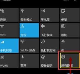 講述人怎么關閉？教你關閉win10手機講述人的方法