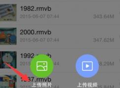 aae是什么文件？win7系統(tǒng)aae格式怎么打開？