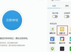 注冊表如何解鎖?小編教你win10解鎖注冊表的操作方法