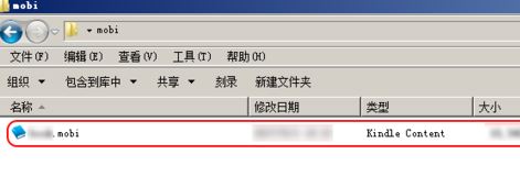 mobi文件怎么打開(kāi)？小編教你電腦怎么打開(kāi)mobi文件