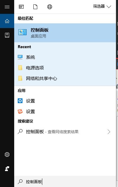 win10系統(tǒng)iis管理器怎么打開？