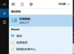win10系統(tǒng)iis管理器怎么打開？