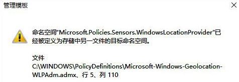 win10無法打開組策略怎么辦？win10打開組策略出錯(cuò)的解決方法