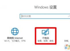 電腦任務(wù)欄不見了怎么回事？win10系統(tǒng)任務(wù)欄消失不見的解決方法