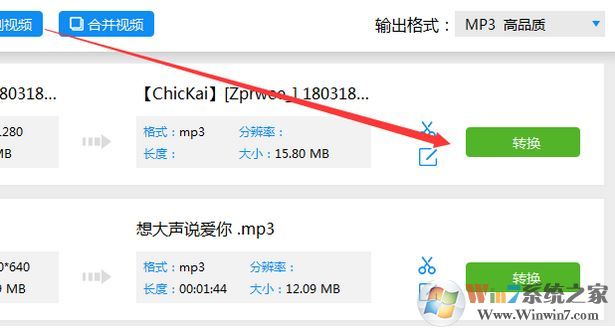 怎么把mp4轉(zhuǎn)換成mp3？小編教你mp4轉(zhuǎn)MP3的轉(zhuǎn)換方法