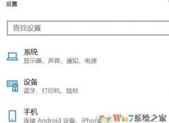 win10的熱點(diǎn)連不上怎么辦？win10共享wifi連接后無法聯(lián)網(wǎng)的解決方法