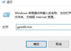 無法查看工作組計算機(jī)怎么辦？win10看不到工作組其他計算機(jī)的解決方法