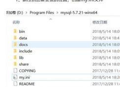 mysql5.7.21怎么安裝？win10系統(tǒng)mysql 5.7.21安裝圖解