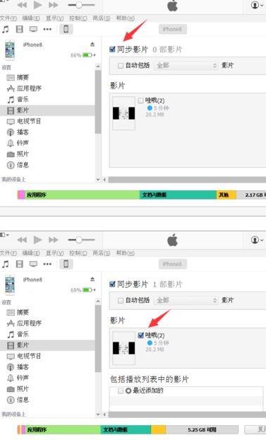 視頻導(dǎo)入iphone怎么操作?win10系統(tǒng)將電腦導(dǎo)入iphone的方法