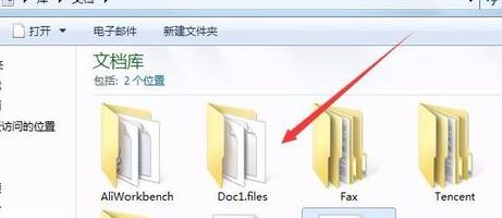 word中的圖片怎么導出？教你word圖片導出5