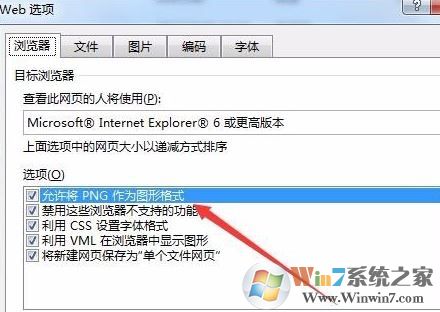 word中的圖片怎么導出？教你word圖片導出4