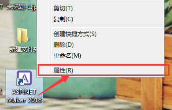 asp.net maker 破解版怎么裝？asp.net maker安裝教程