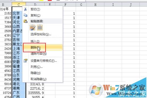 txt導(dǎo)入excel怎么弄？教你按txt原格式導(dǎo)入excel的操作方法