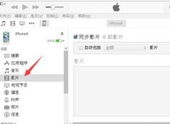 視頻導(dǎo)入iphone怎么操作？win10系統(tǒng)將電腦導(dǎo)入iphone的方法