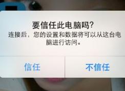 如何用itunes導(dǎo)入音樂？小編教你itunes導(dǎo)入音樂的方法