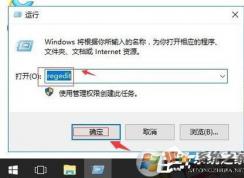 Win10無法禁用DirectDraw小編教你怎么解決