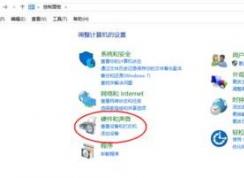 win10打印機(jī)掃描怎么用？教你打印機(jī)掃描儀使用方法