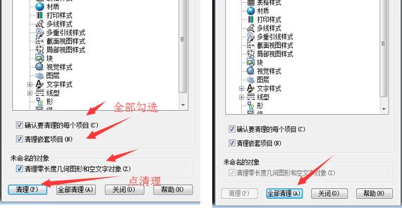 cad卡頓怎么辦？關(guān)于CAD制圖很卡的優(yōu)化方法