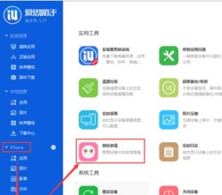 微信表情包怎么導(dǎo)入？教你微信批量導(dǎo)入表情包的操作方法