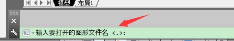 cad出現(xiàn)輸入要打開的圖形文件名？打開文件的選擇窗口消失的解決方法