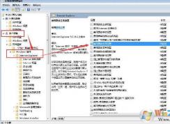 Win10 IE瀏覽器禁止修改主頁的設置方法