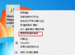 空文件夾無法刪除幾種解決方法