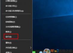 Win10系統(tǒng)怎么查看默認網(wǎng)關？Win10默認網(wǎng)關IP地址查看方法
