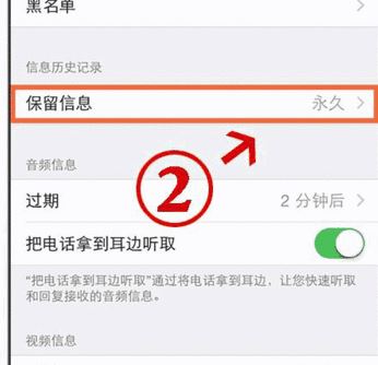 吃雞總是閃退怎么辦？刺激戰(zhàn)場用蘋果6閃退的解決方法