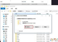OCX控件注冊(cè)|系統(tǒng)怎么注冊(cè)O(shè)CX控件？